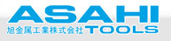 ASAHI TOOLS